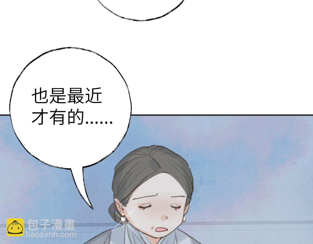 第34话 你知道吧，冥界人嘛41