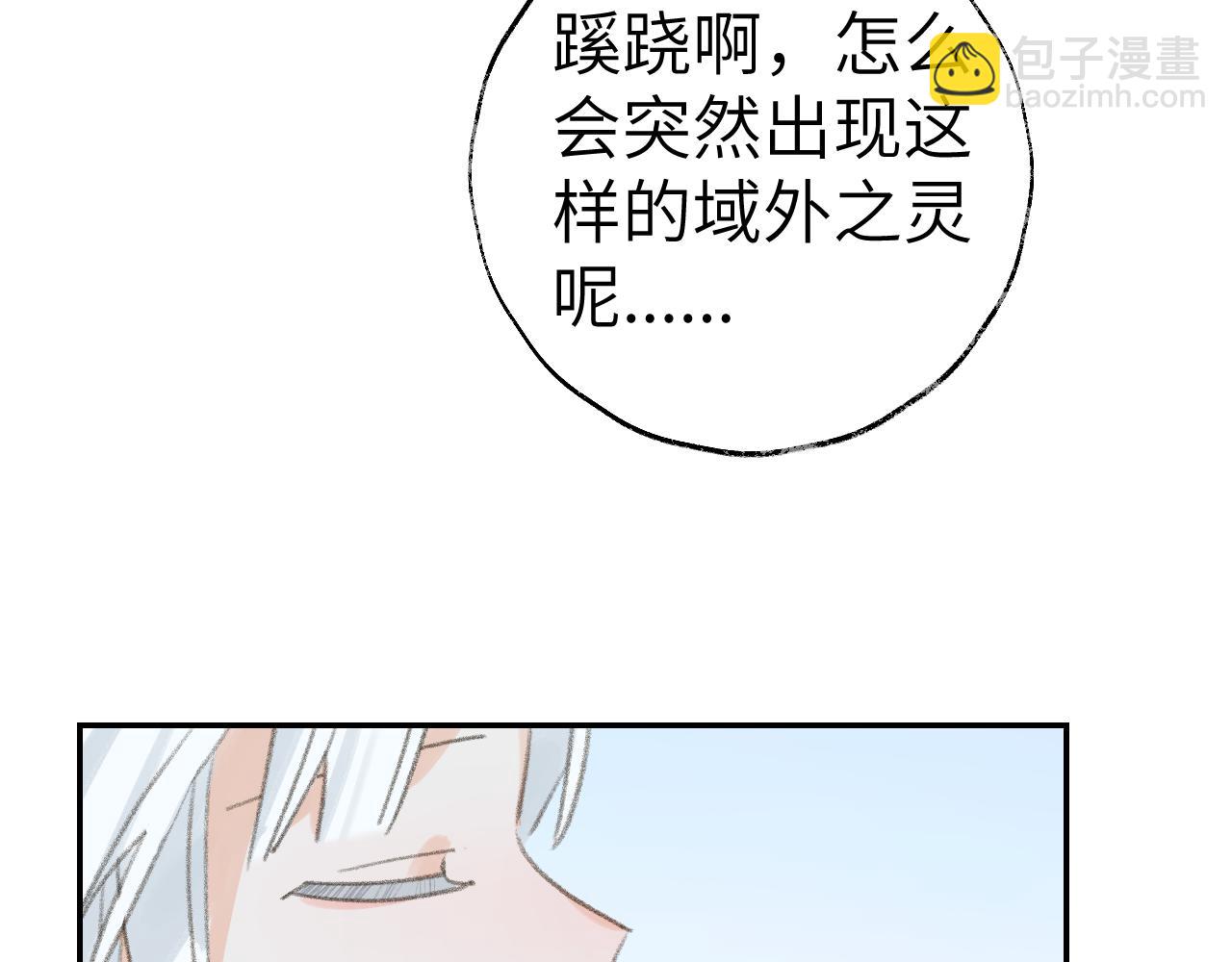 第34话 你知道吧，冥界人嘛43