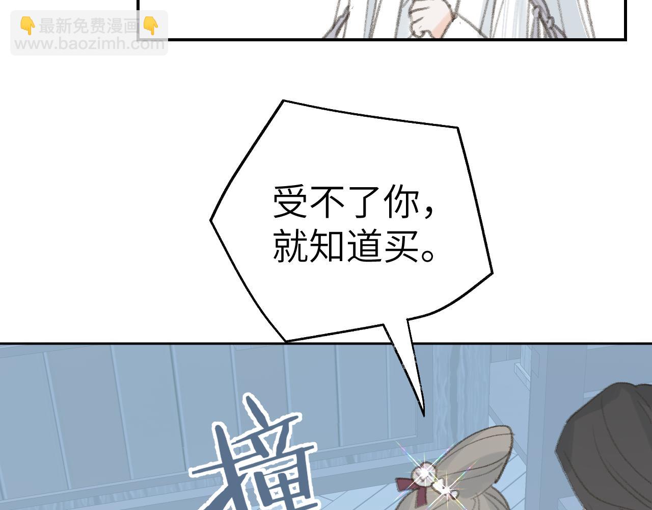 第34话 你知道吧，冥界人嘛49