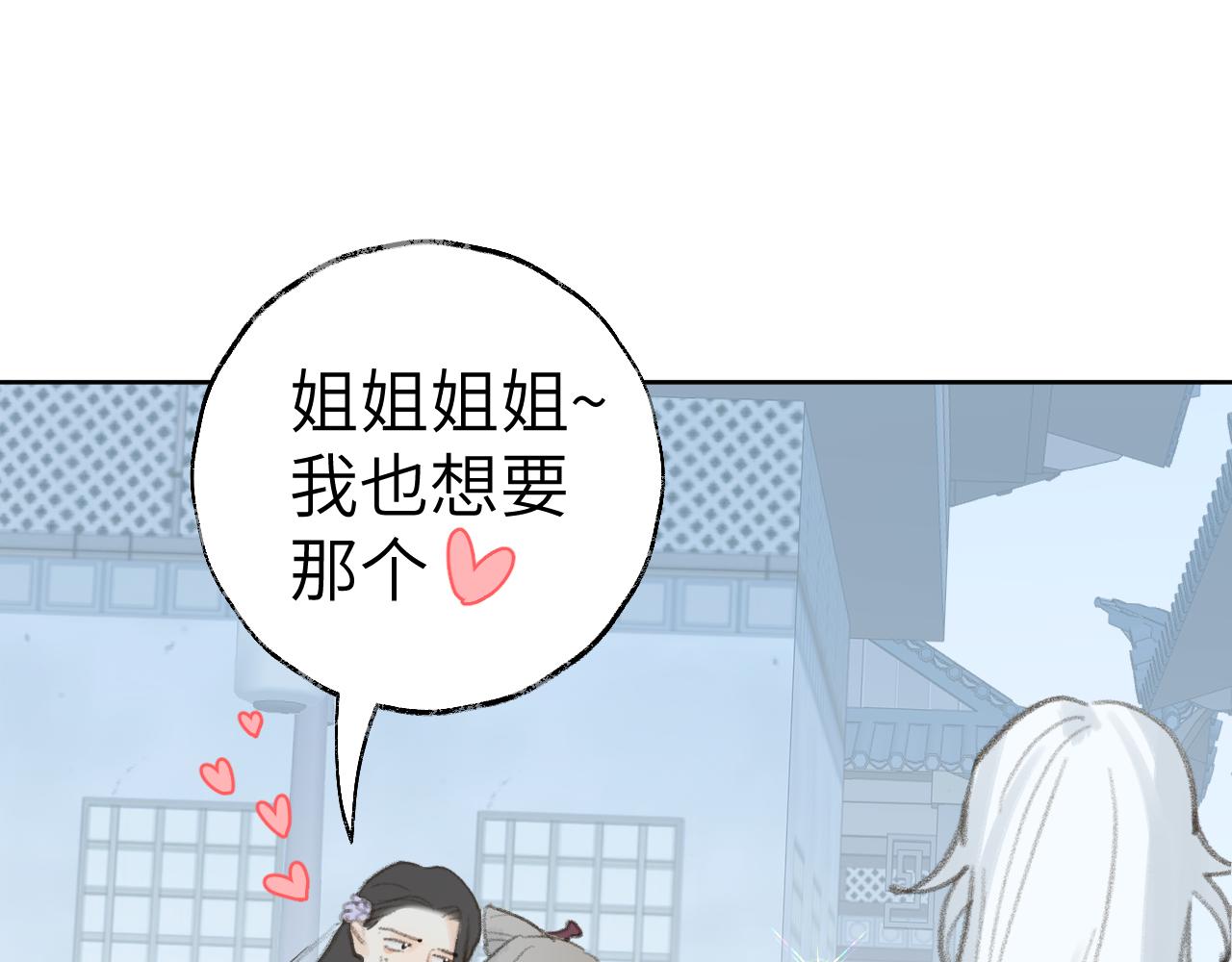 第34话 你知道吧，冥界人嘛50