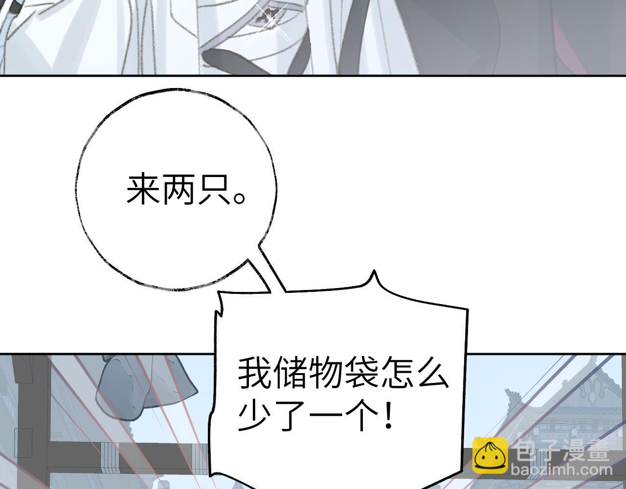 第34话 你知道吧，冥界人嘛55