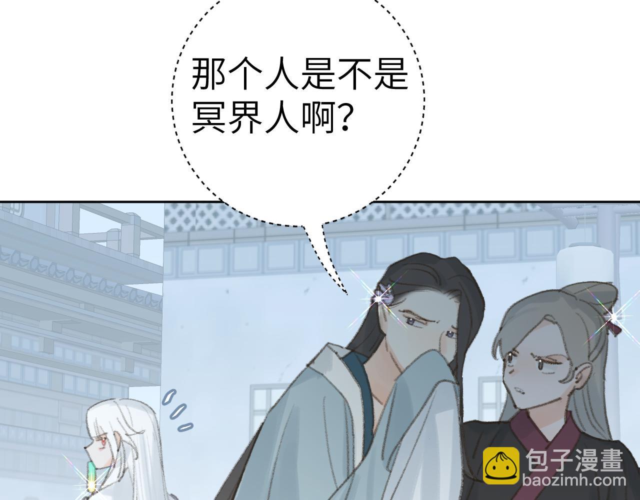 第34话 你知道吧，冥界人嘛57