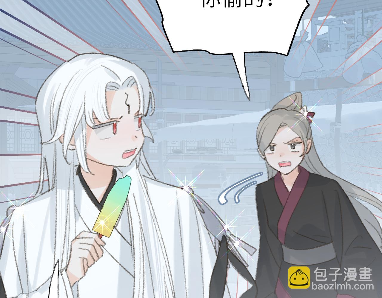 第34话 你知道吧，冥界人嘛59