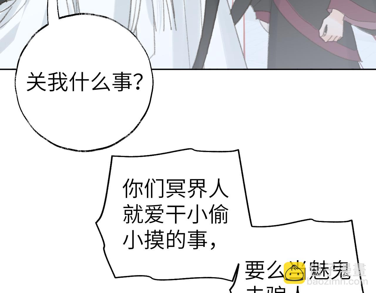 第34话 你知道吧，冥界人嘛60