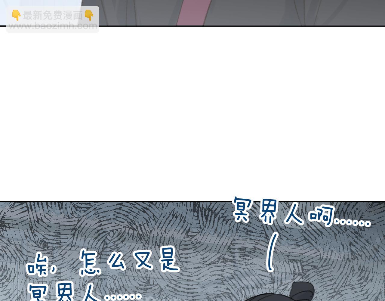 第34话 你知道吧，冥界人嘛62