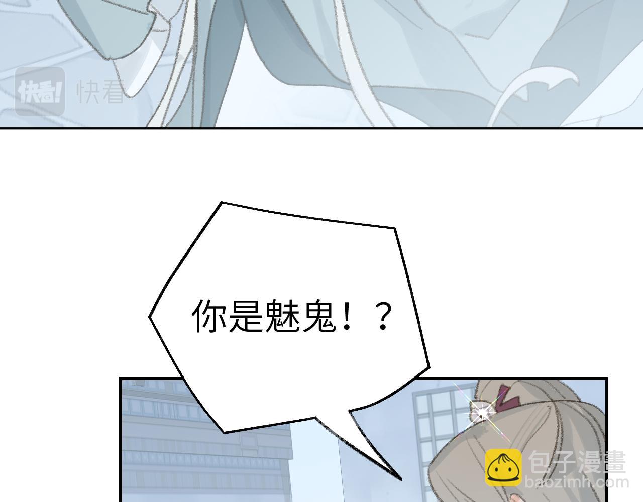 第34话 你知道吧，冥界人嘛72