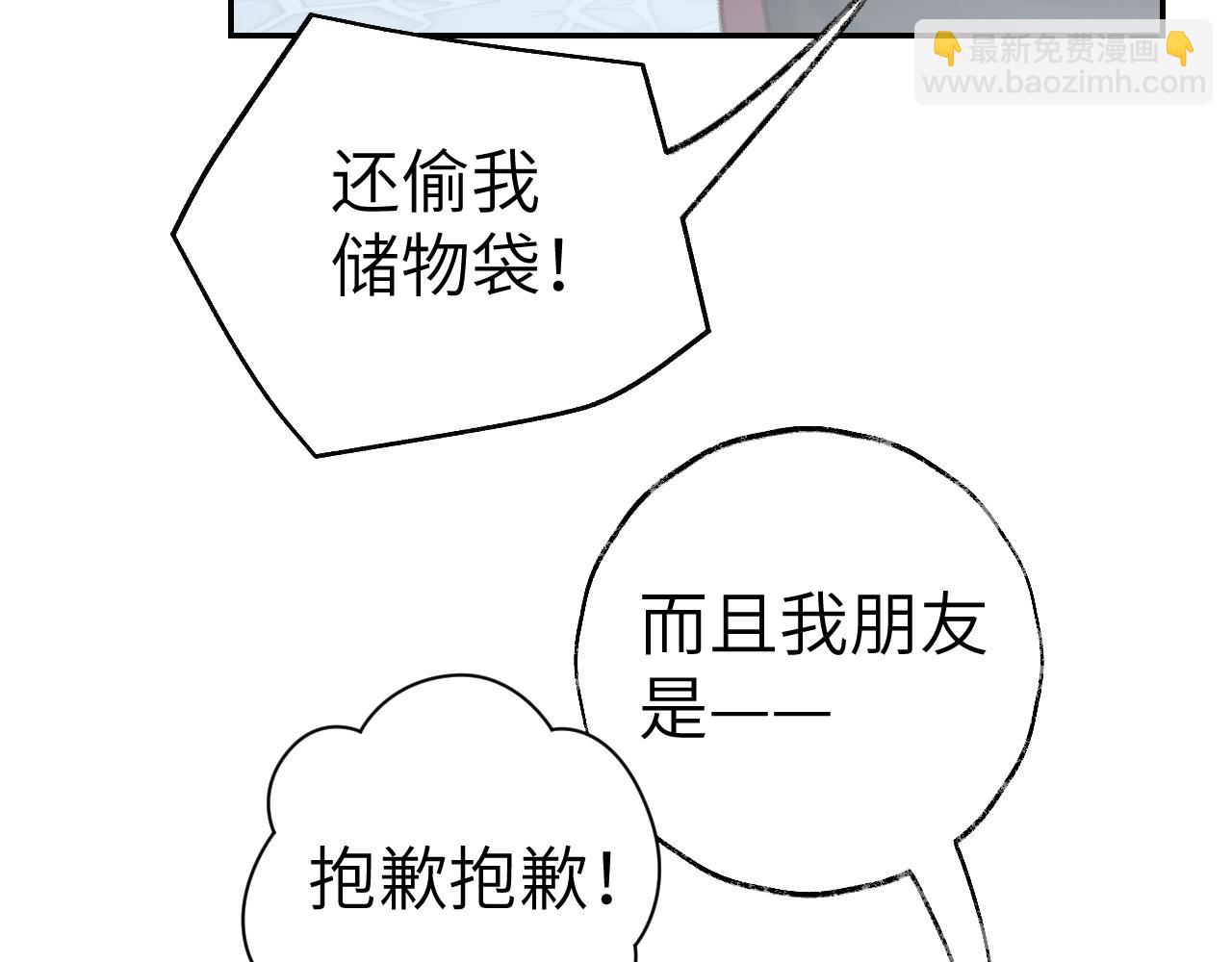 第34话 你知道吧，冥界人嘛74