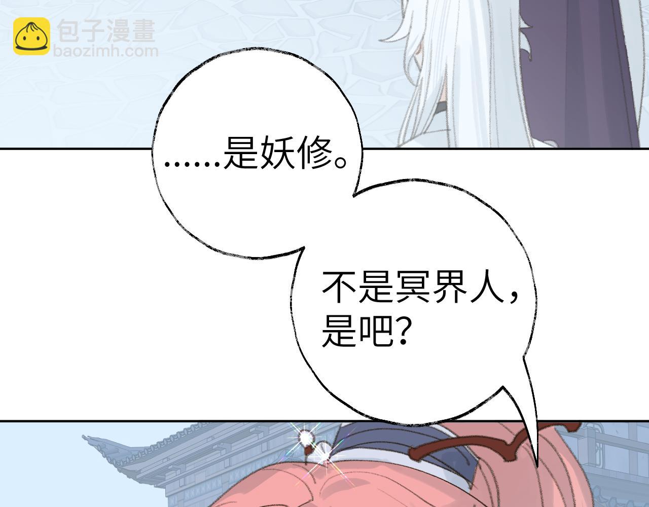 第34话 你知道吧，冥界人嘛76