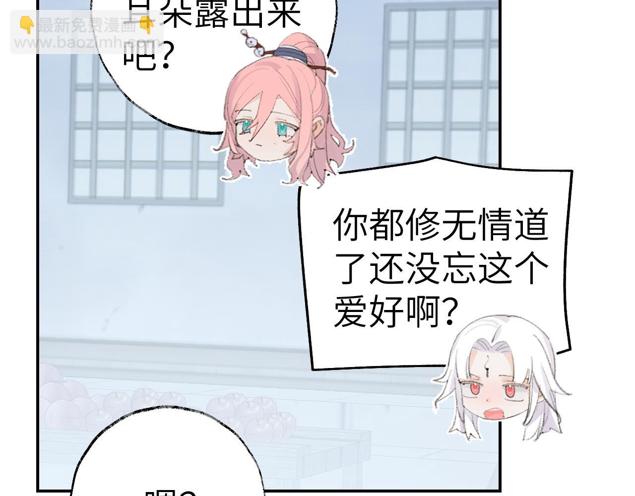 第34话 你知道吧，冥界人嘛81