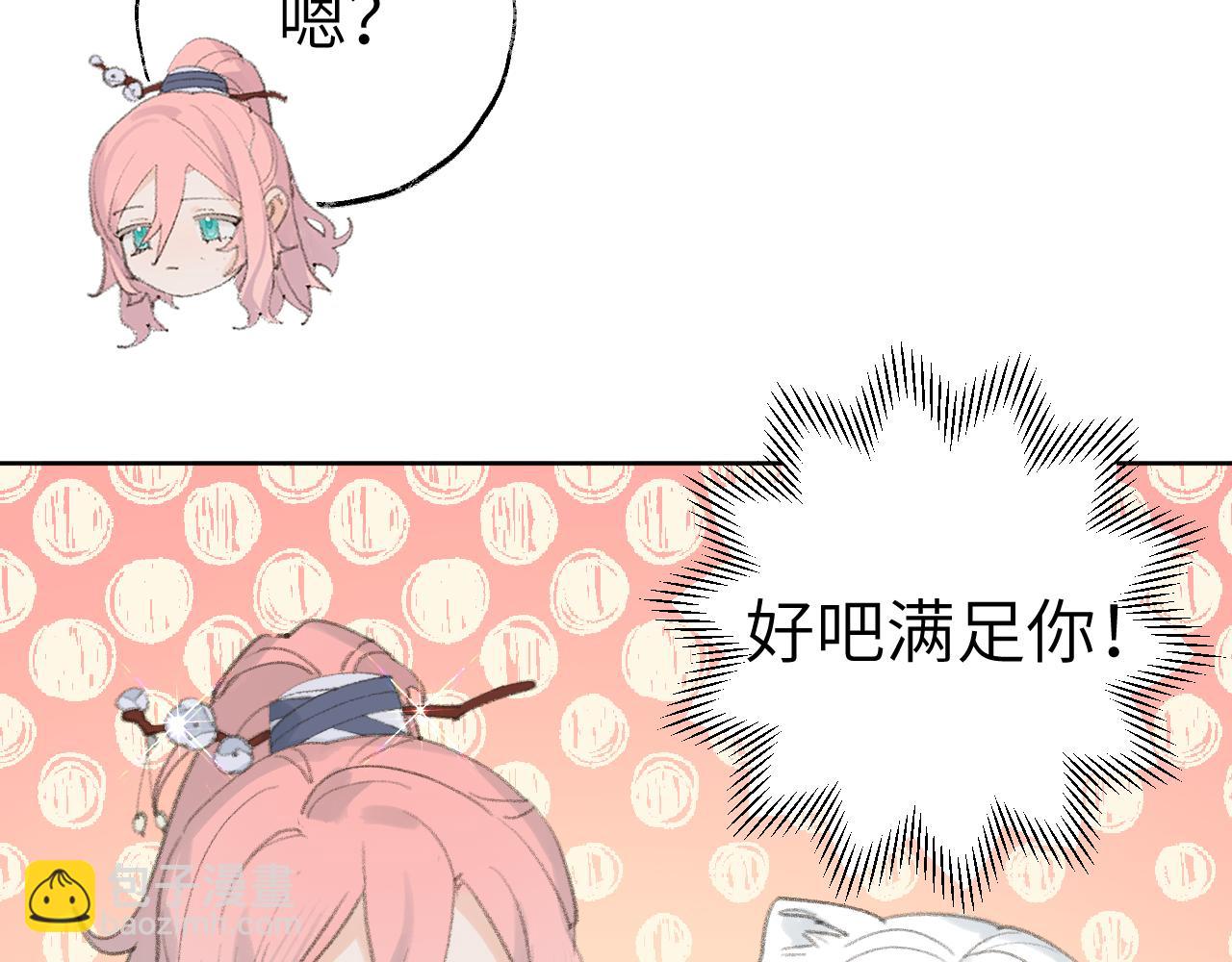 第34话 你知道吧，冥界人嘛82