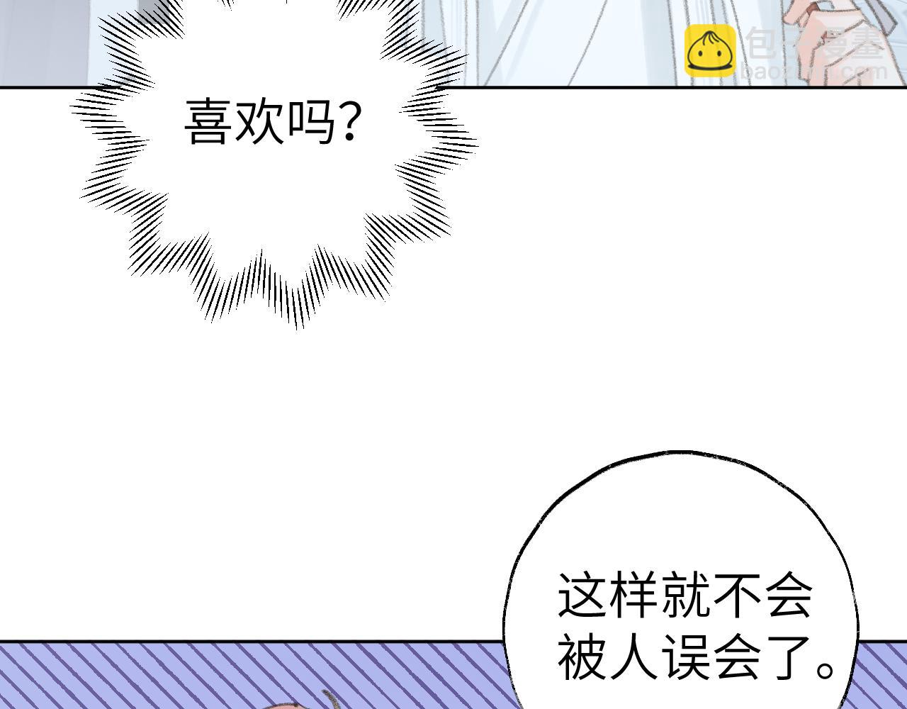 第34话 你知道吧，冥界人嘛86