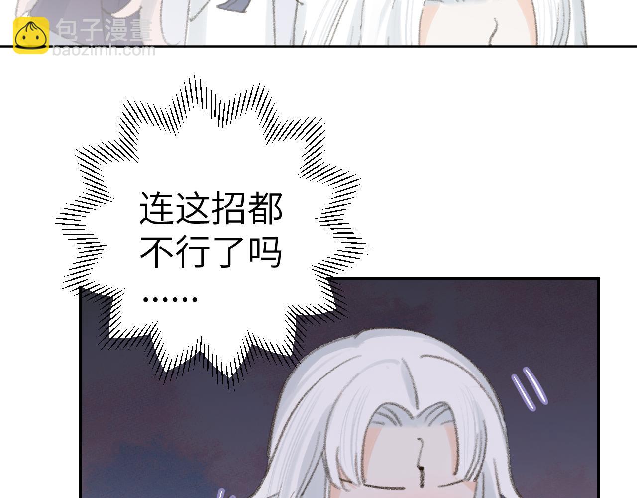 第34话 你知道吧，冥界人嘛88