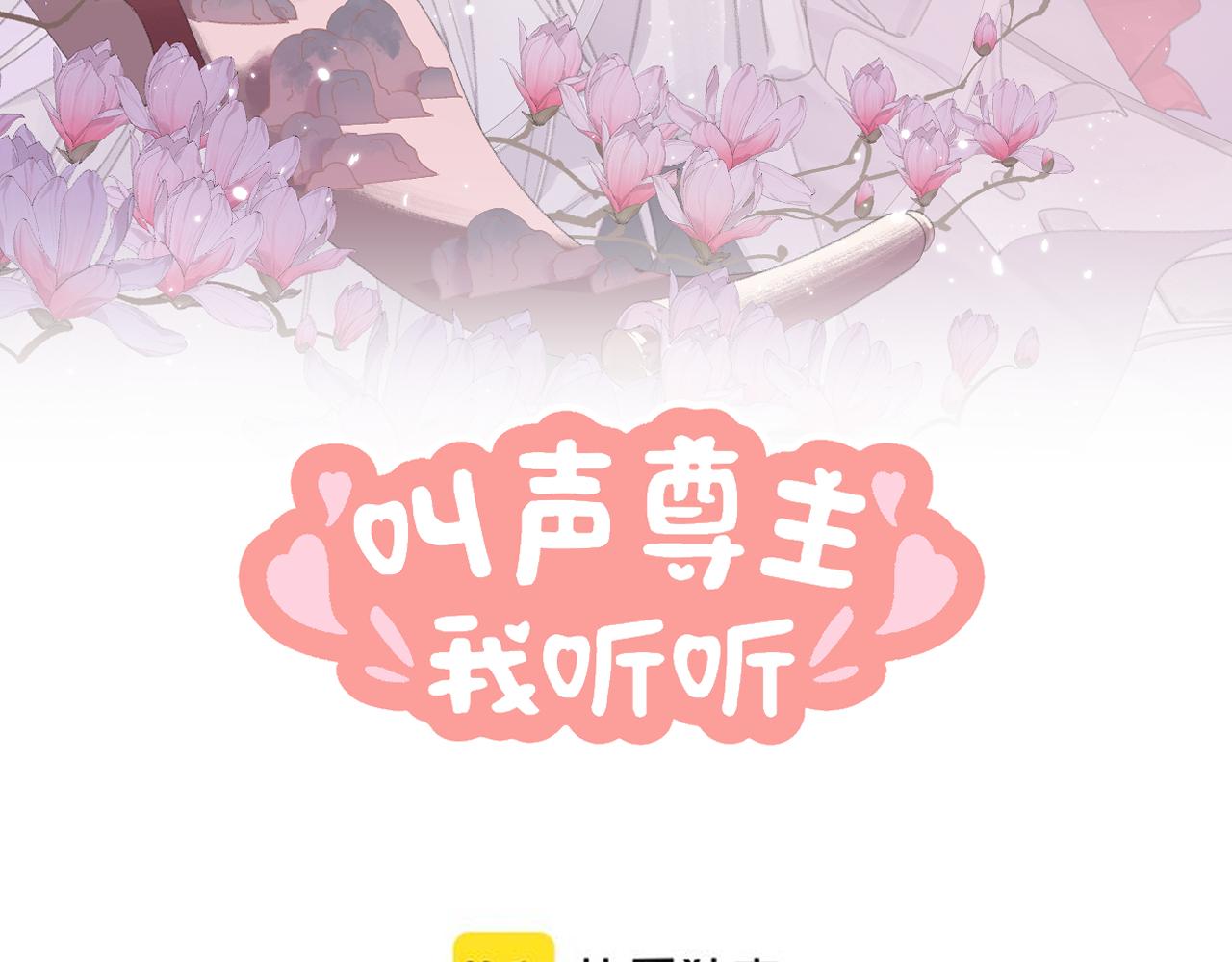 第34话 你知道吧，冥界人嘛9