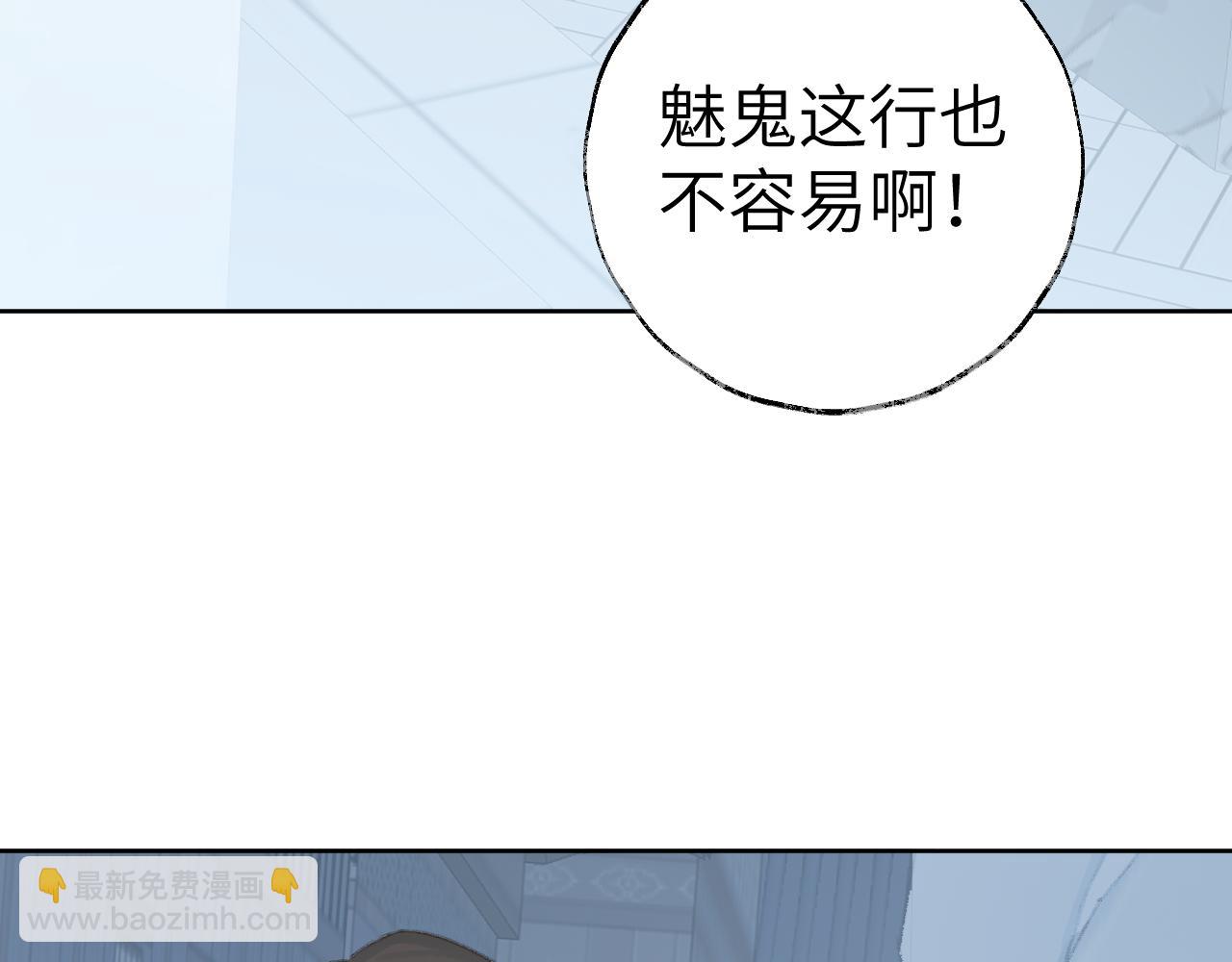 第34话 你知道吧，冥界人嘛93
