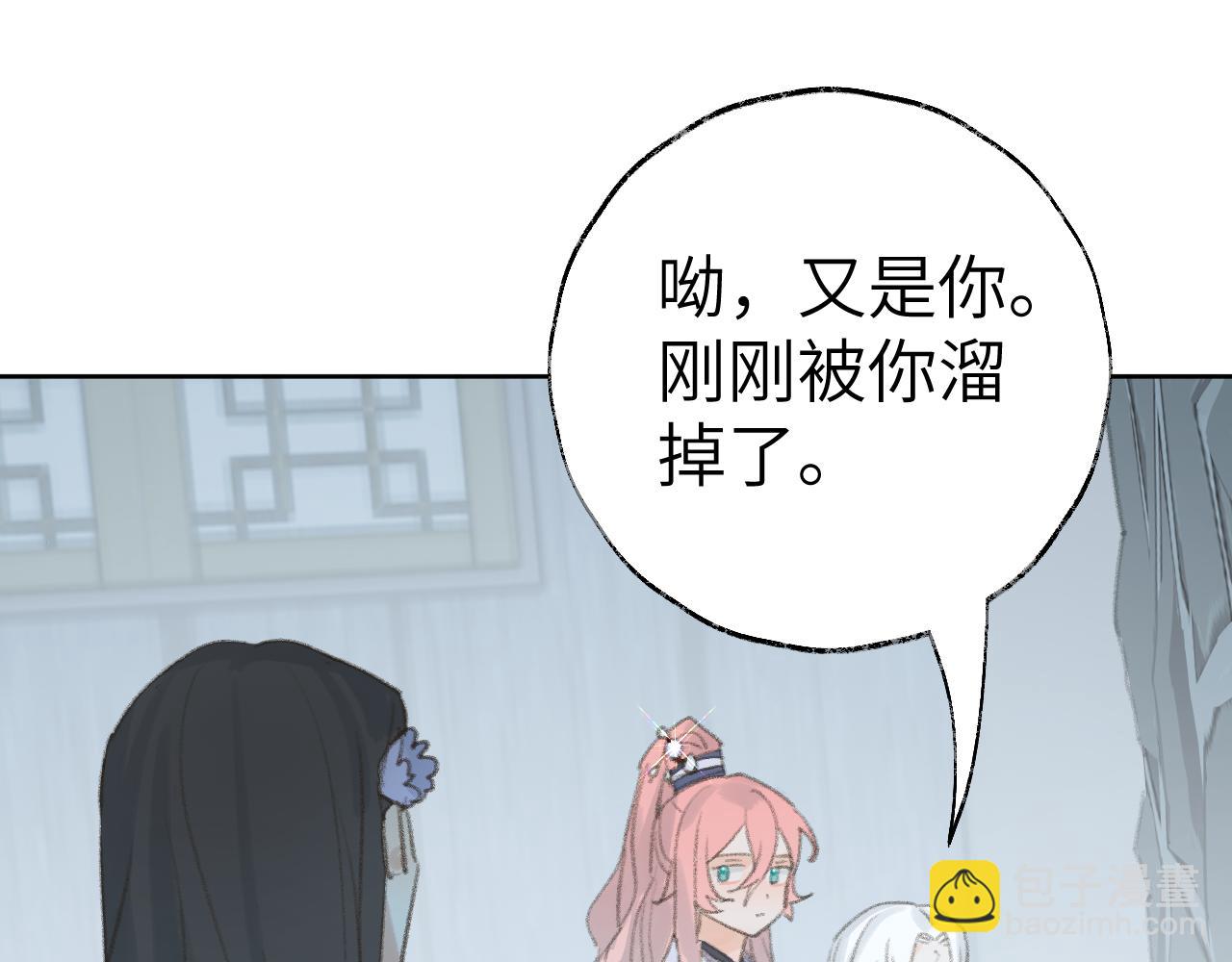 第34话 你知道吧，冥界人嘛95