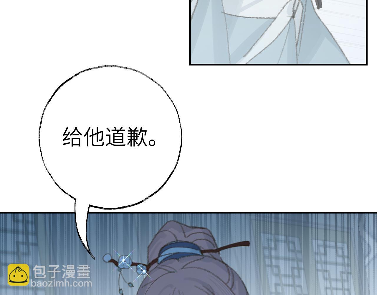 第34话 你知道吧，冥界人嘛99