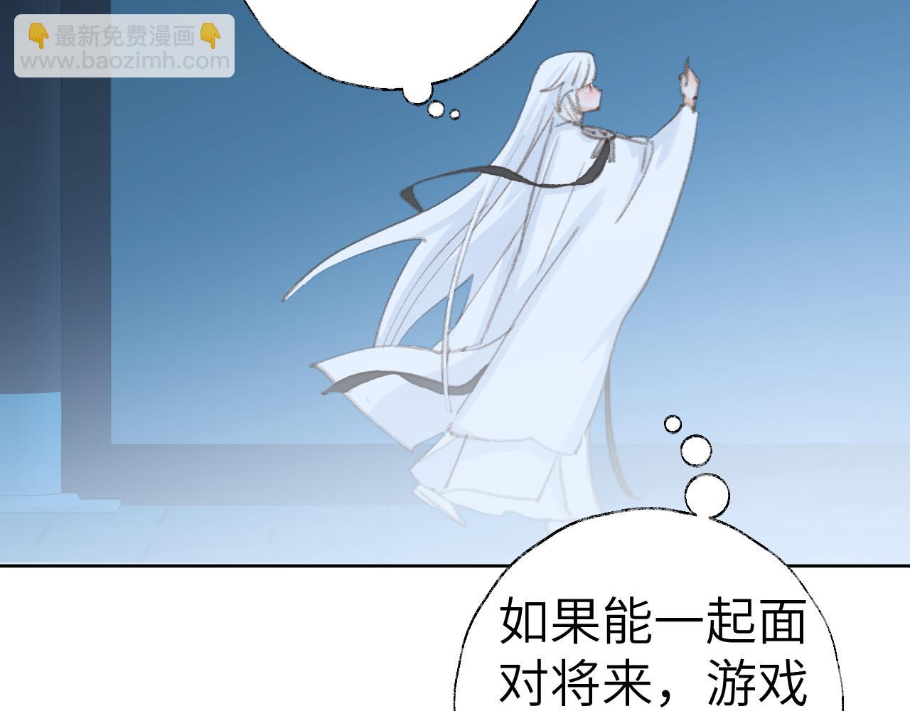 第42话 如果没有毛耳朵1