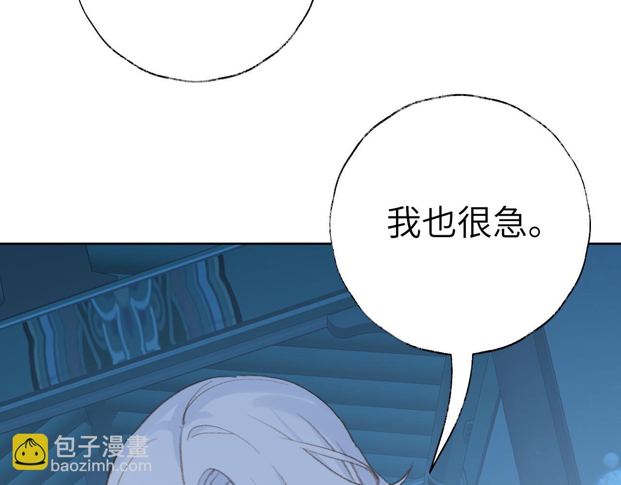 第42话 如果没有毛耳朵101