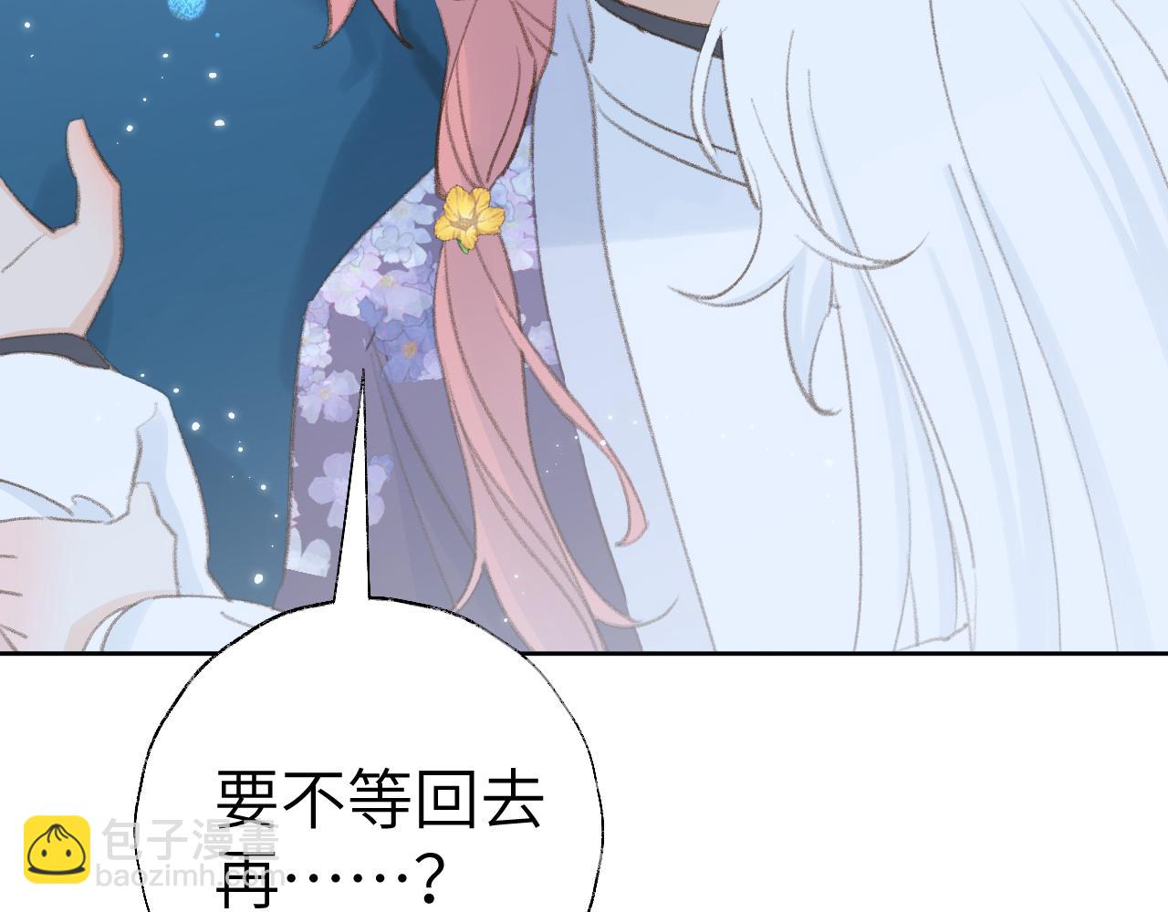第42话 如果没有毛耳朵104