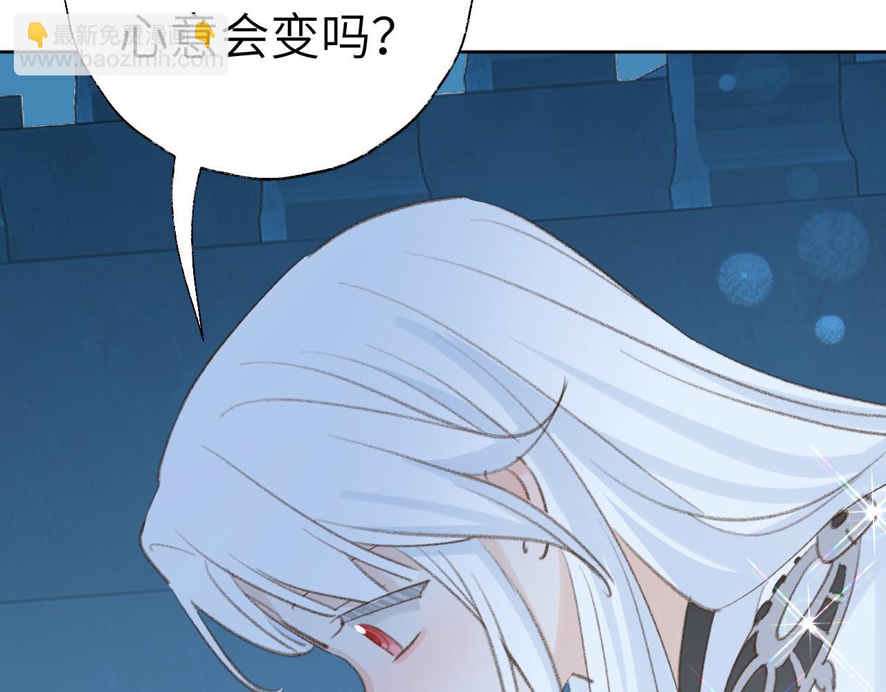 第42话 如果没有毛耳朵108