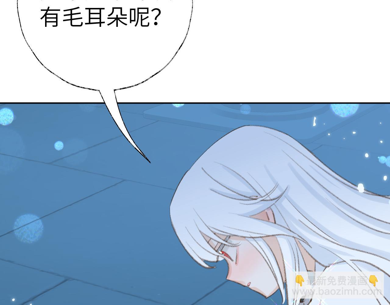 第42话 如果没有毛耳朵112