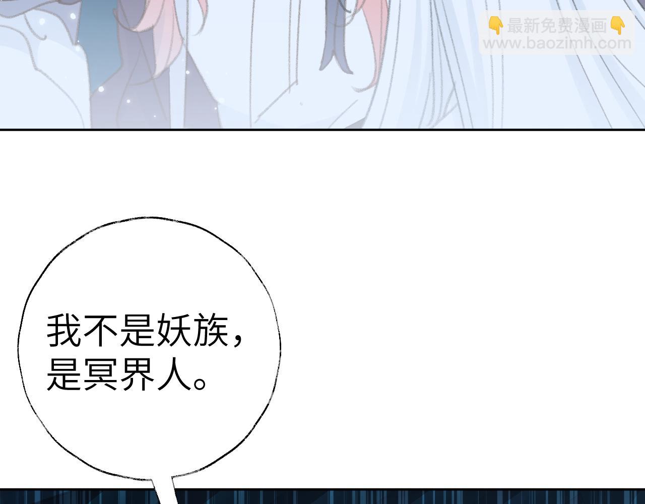 第42话 如果没有毛耳朵116