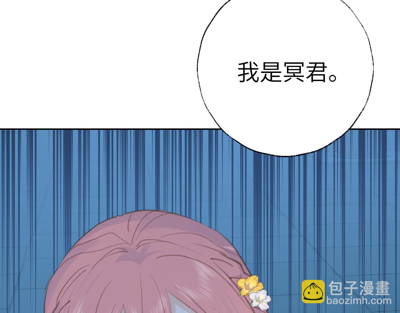 第42话 如果没有毛耳朵119