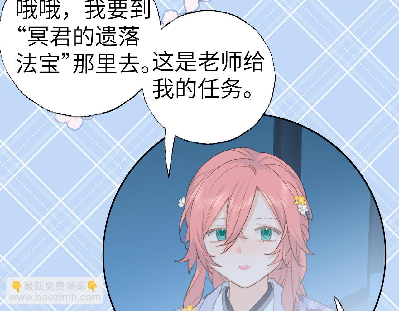 第42话 如果没有毛耳朵12