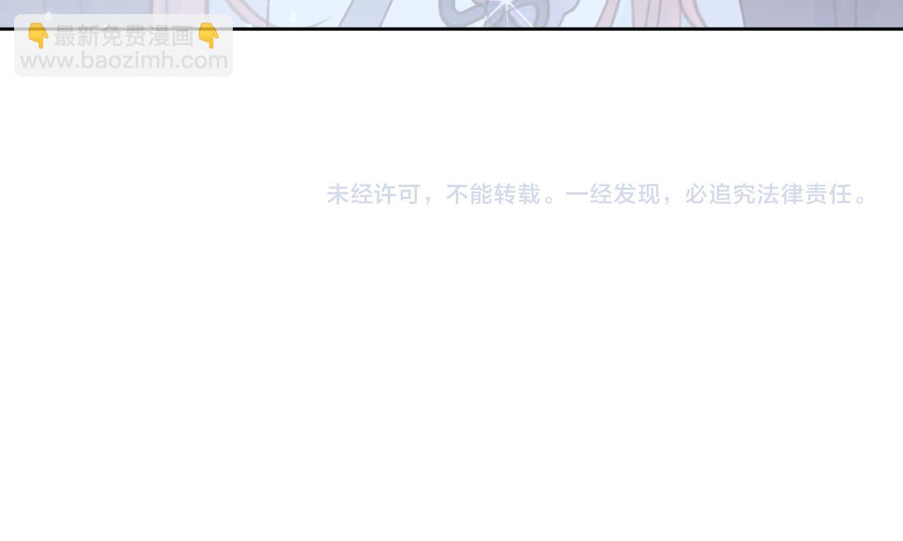 第42话 如果没有毛耳朵121