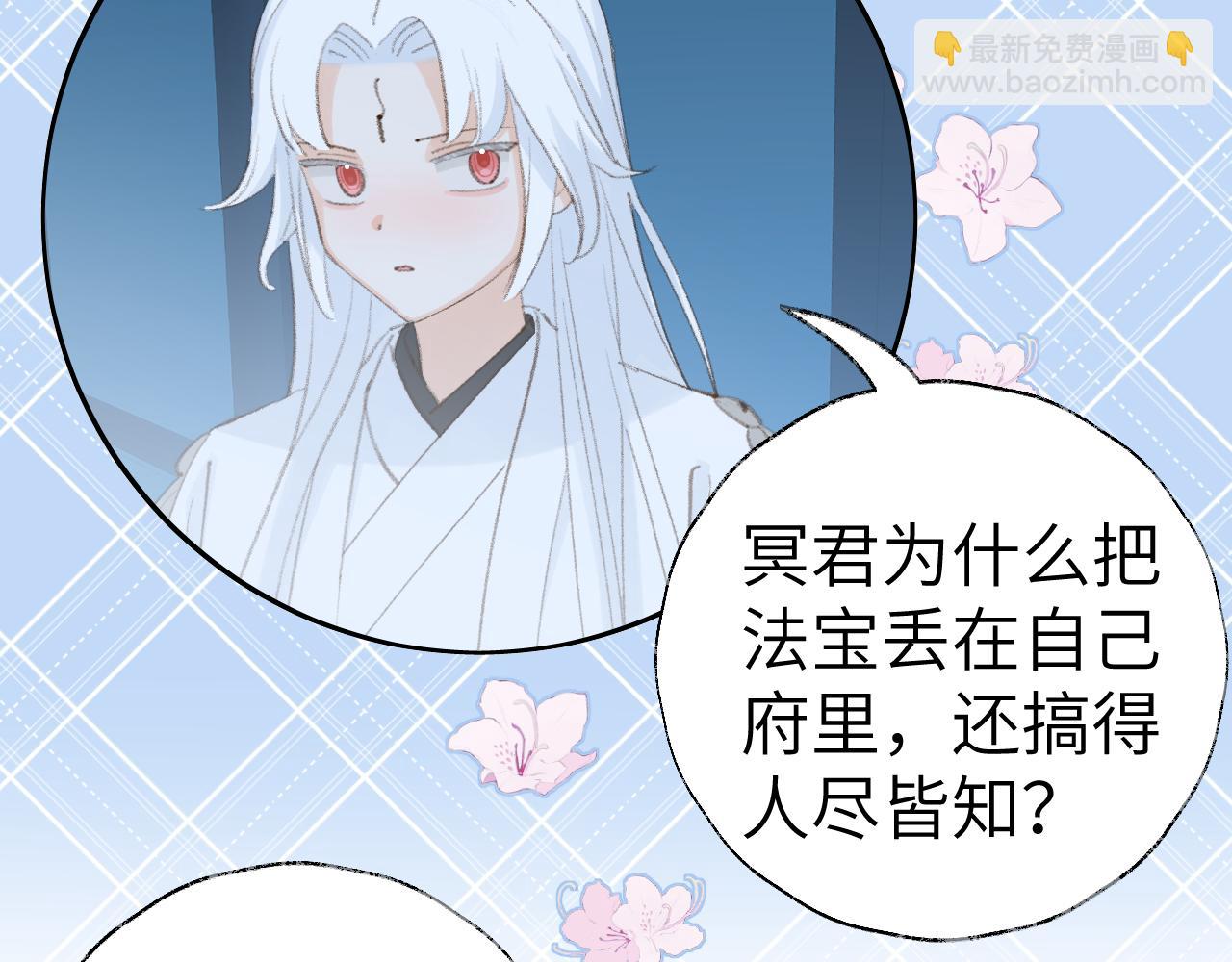 第42话 如果没有毛耳朵14