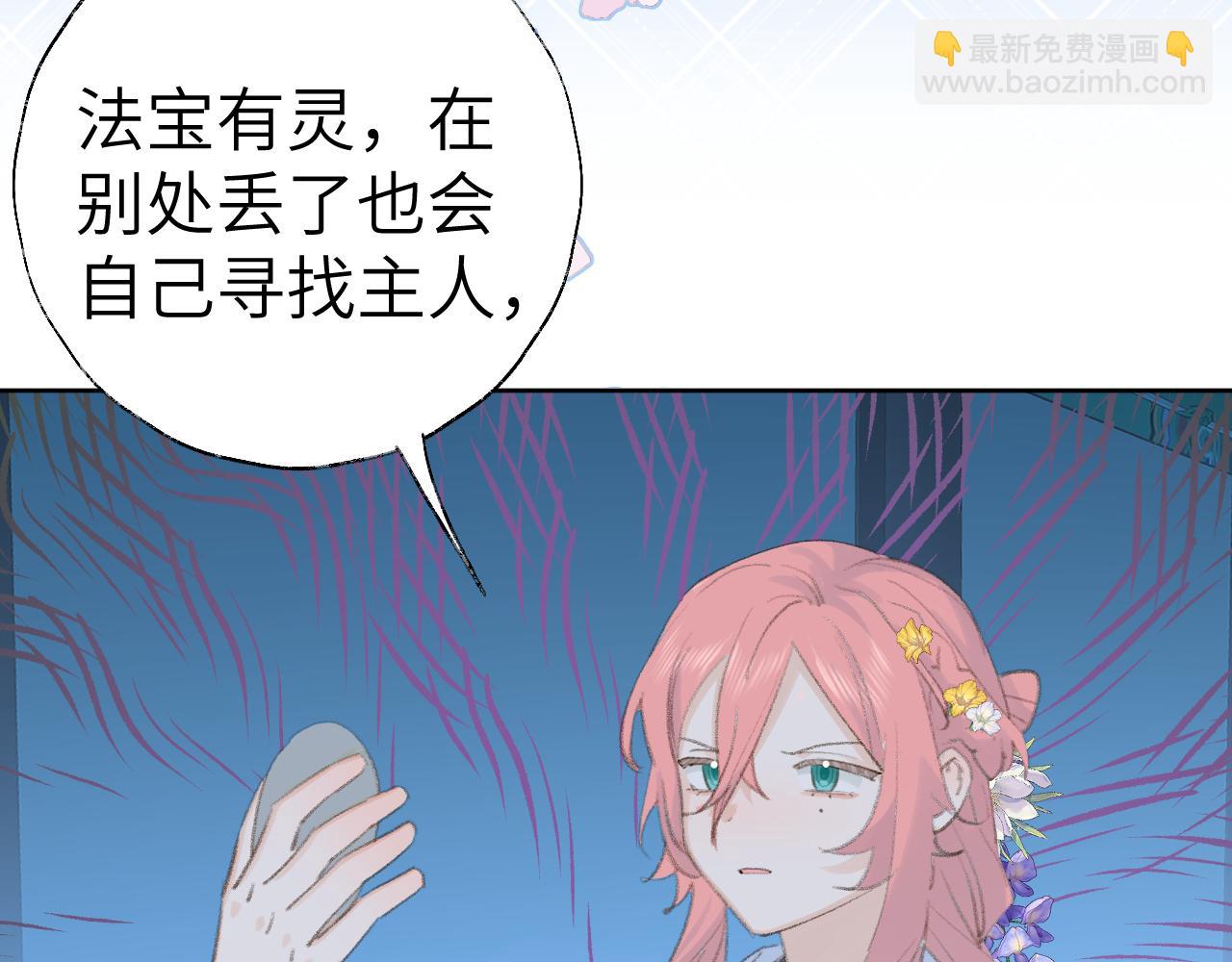 第42话 如果没有毛耳朵15
