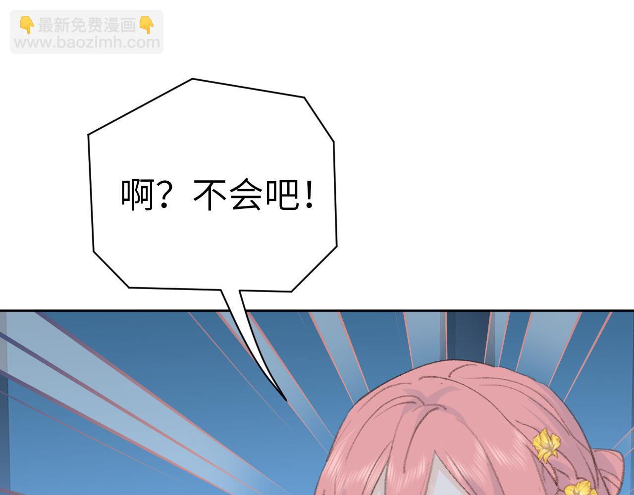 第42话 如果没有毛耳朵20