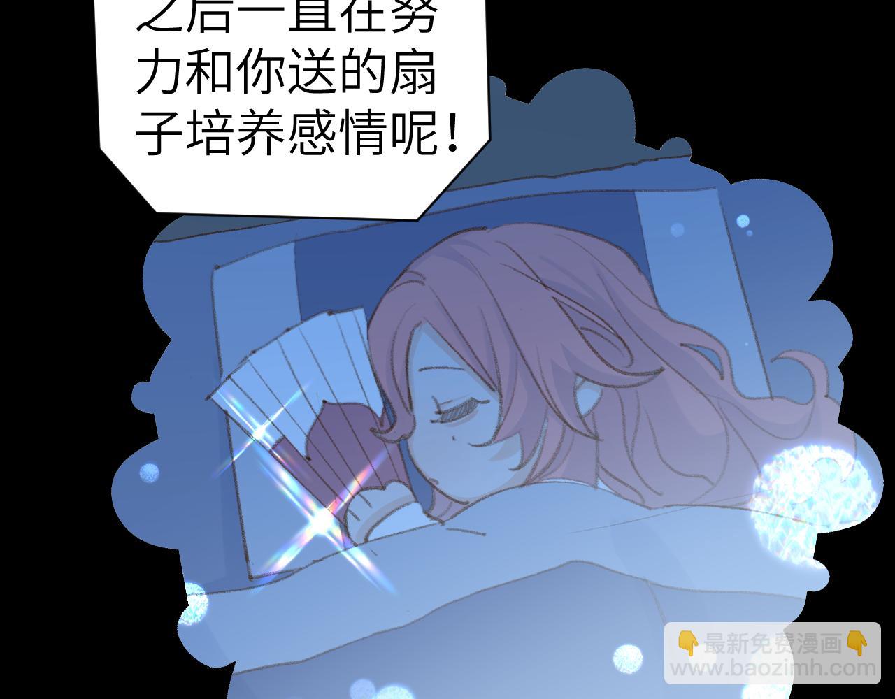第42话 如果没有毛耳朵22