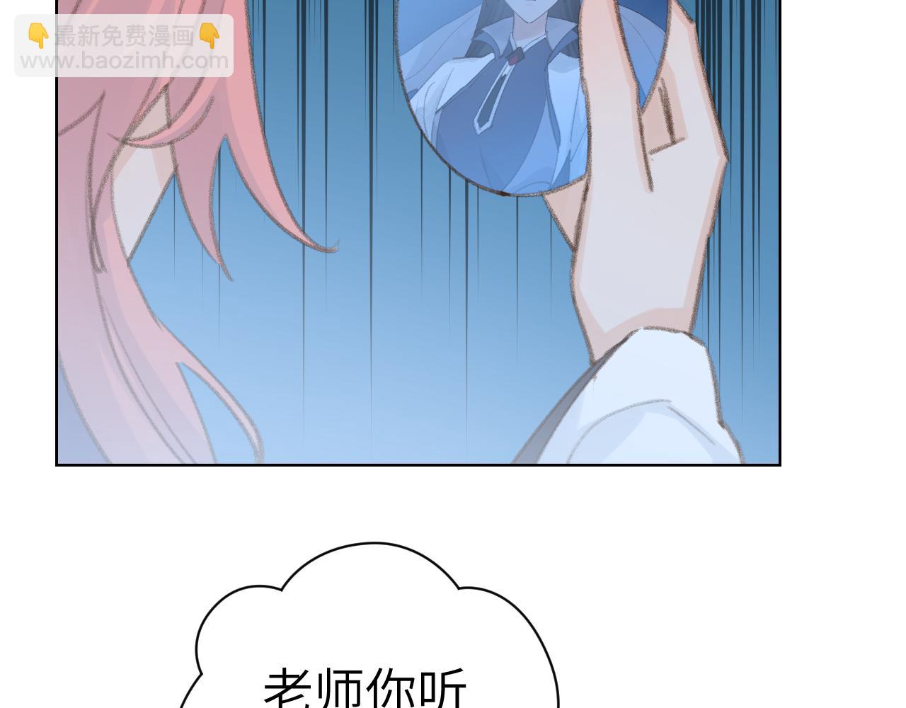 第42话 如果没有毛耳朵28
