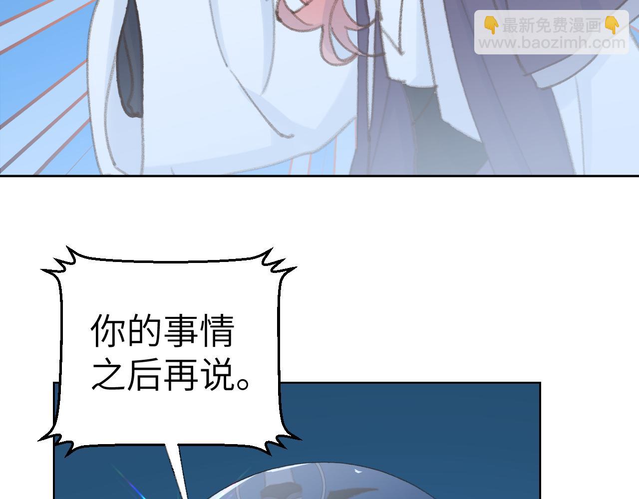 第42话 如果没有毛耳朵30