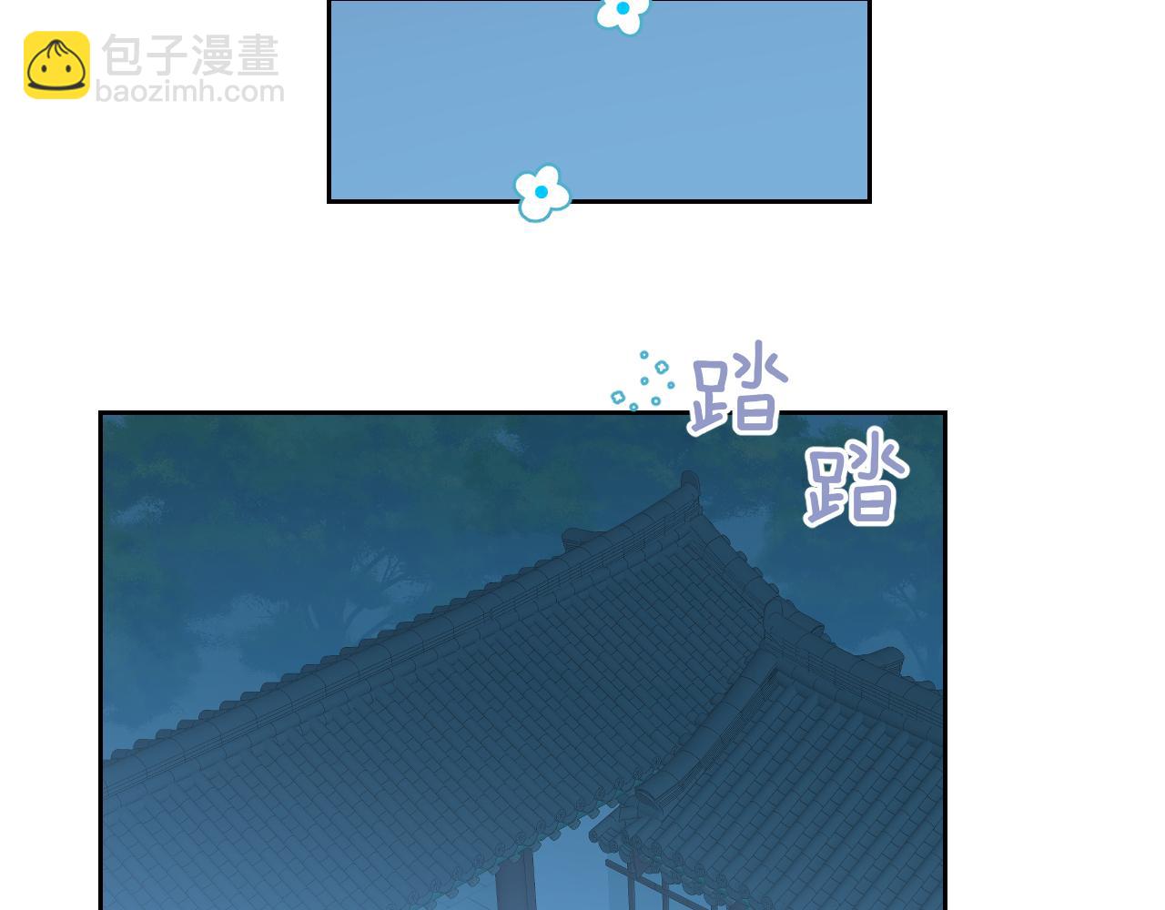 第42话 如果没有毛耳朵35