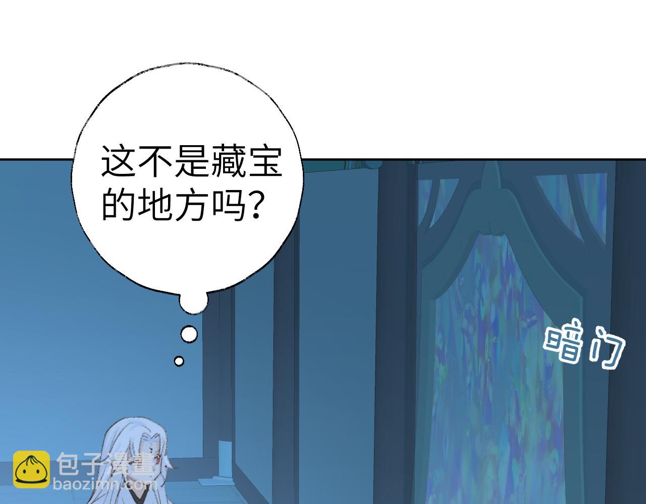 第42话 如果没有毛耳朵39