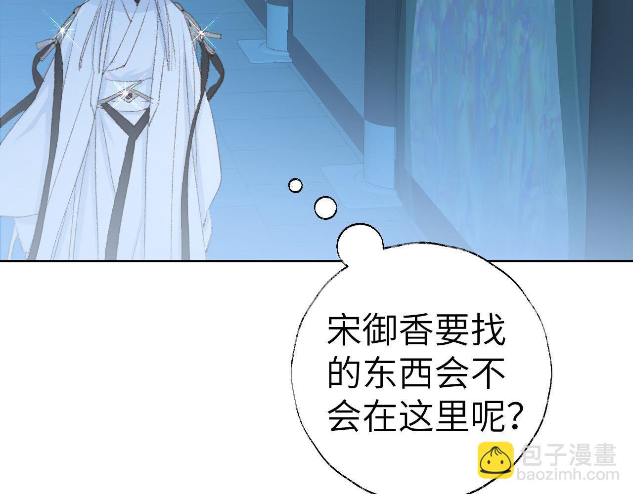 第42话 如果没有毛耳朵40