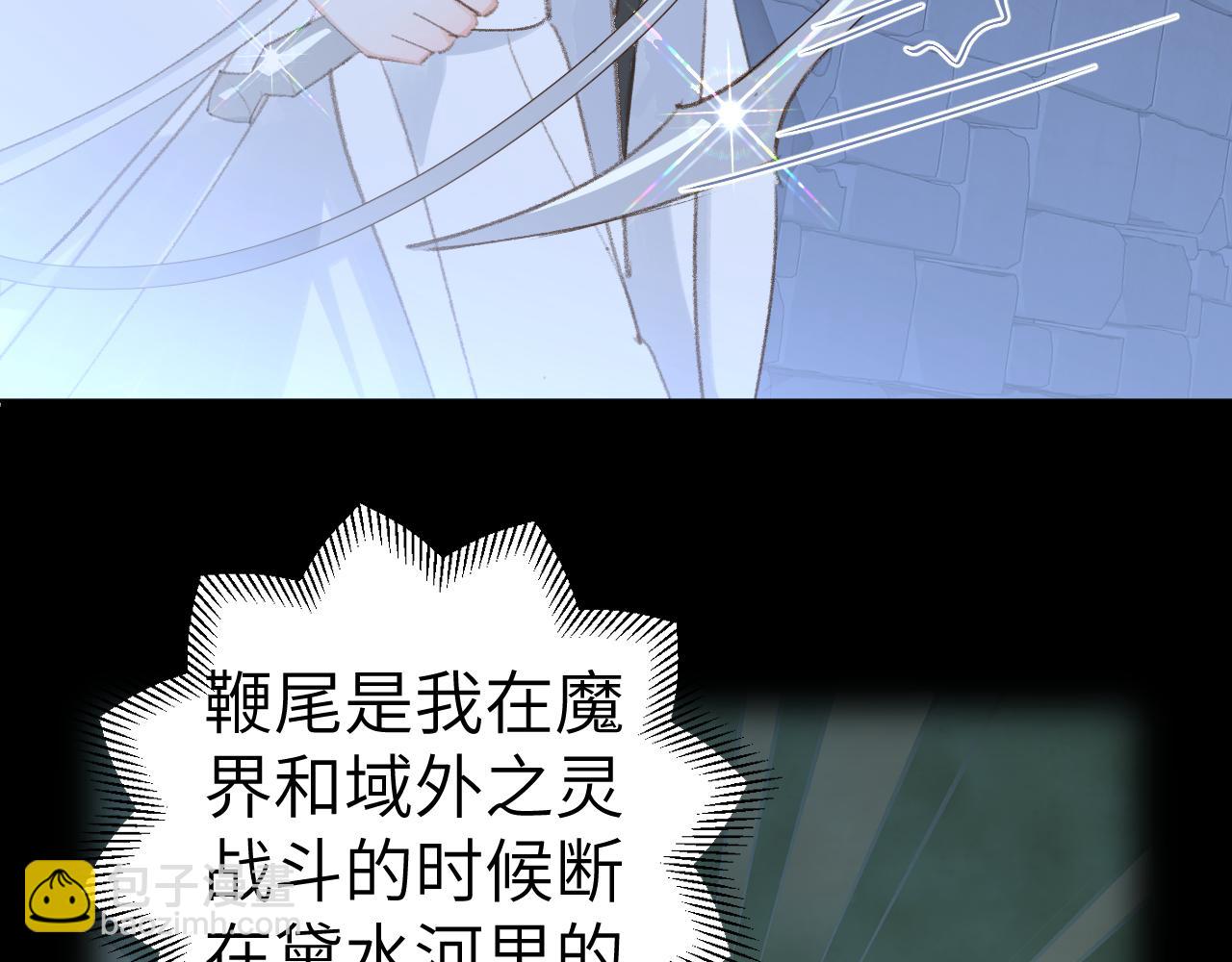 第42话 如果没有毛耳朵57