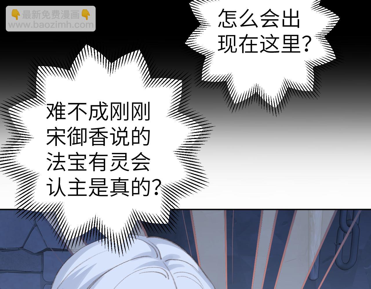 第42话 如果没有毛耳朵59