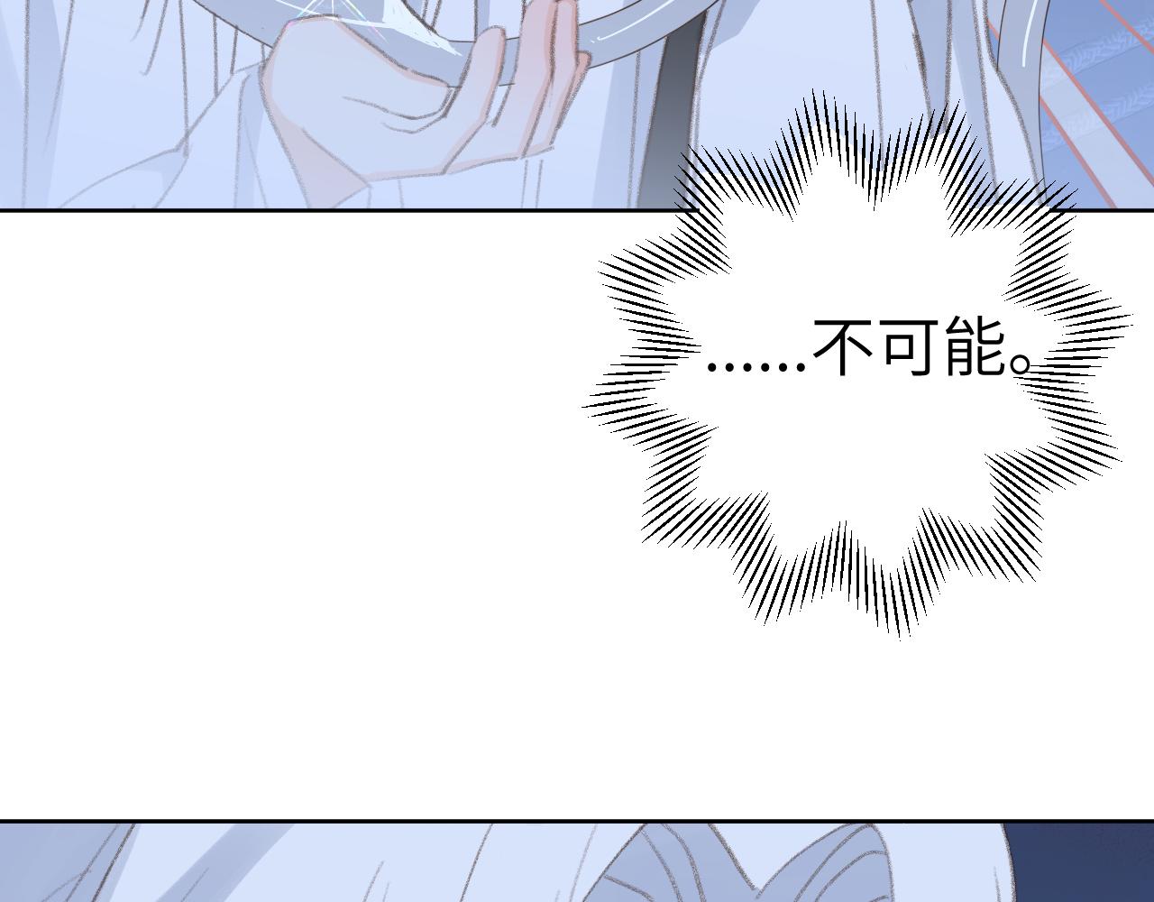 第42话 如果没有毛耳朵61