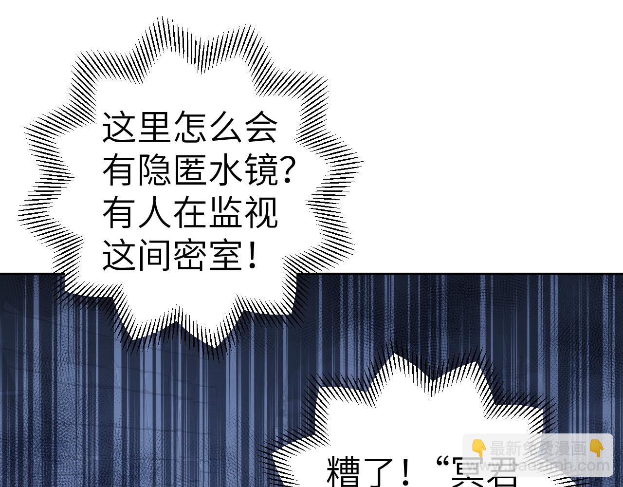 第42话 如果没有毛耳朵65