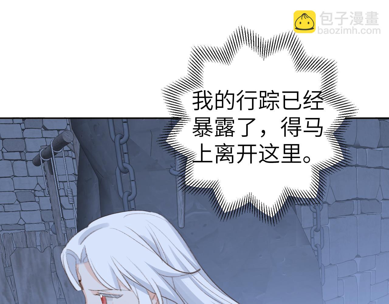 第42话 如果没有毛耳朵68