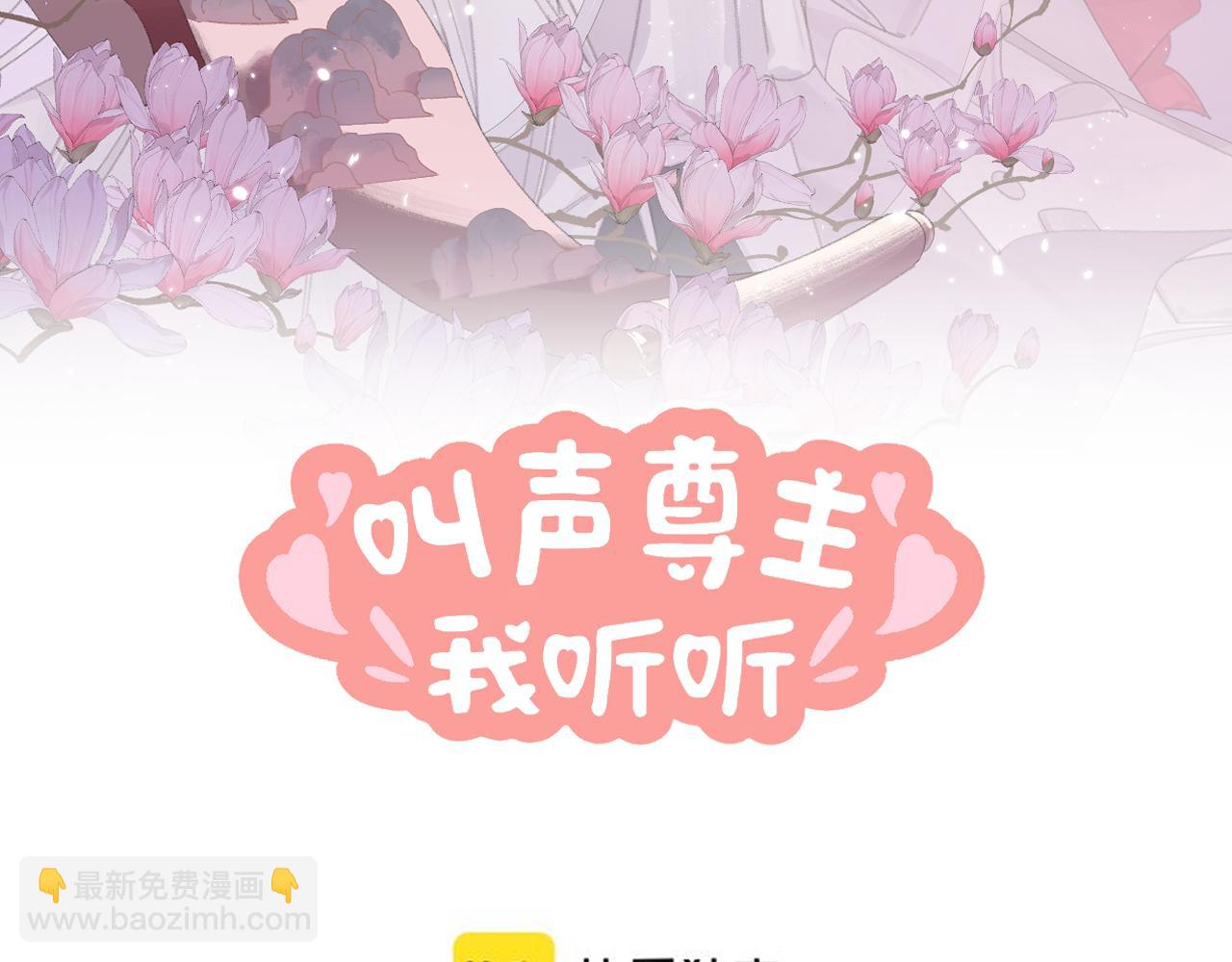 第42话 如果没有毛耳朵7