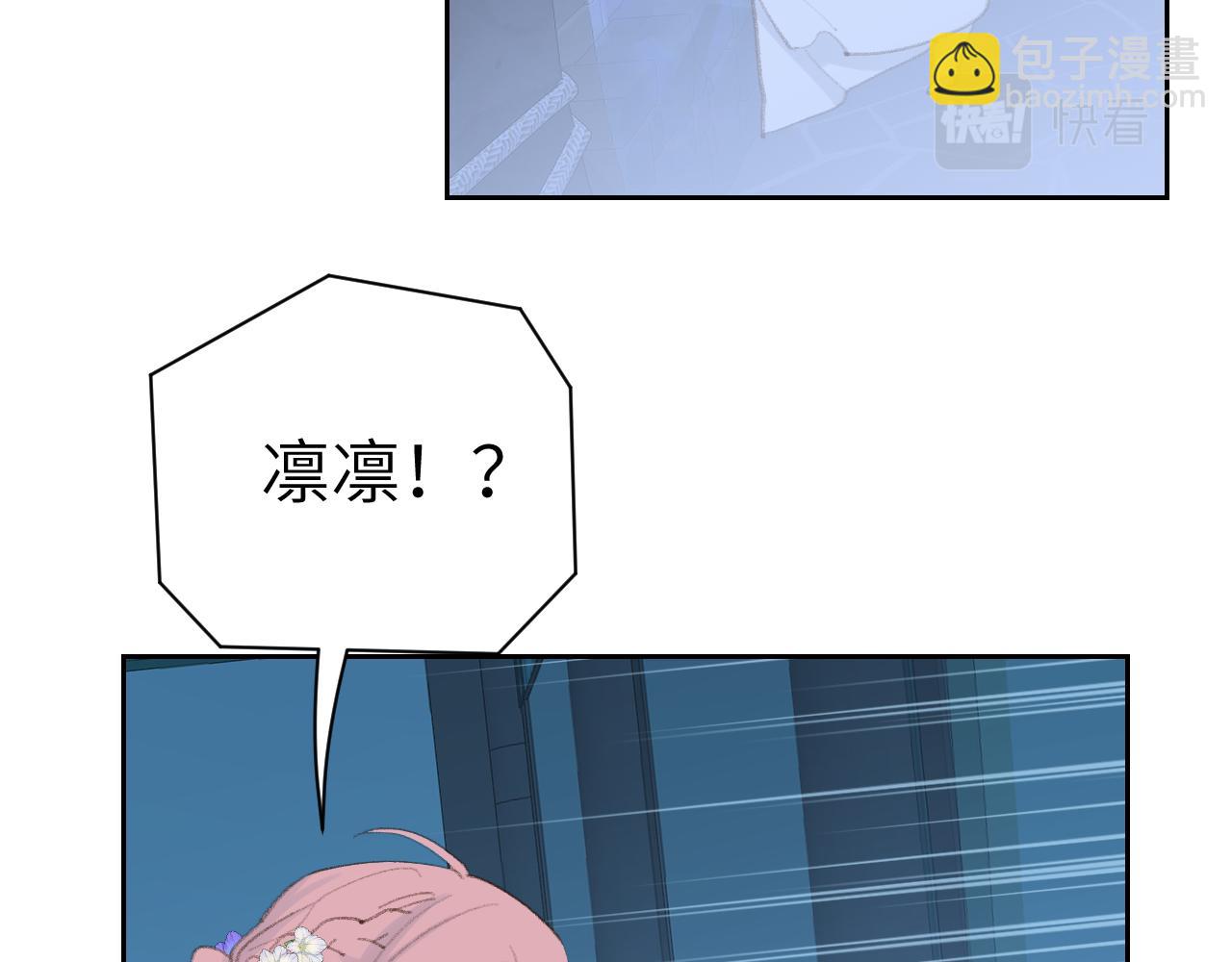 第42话 如果没有毛耳朵73