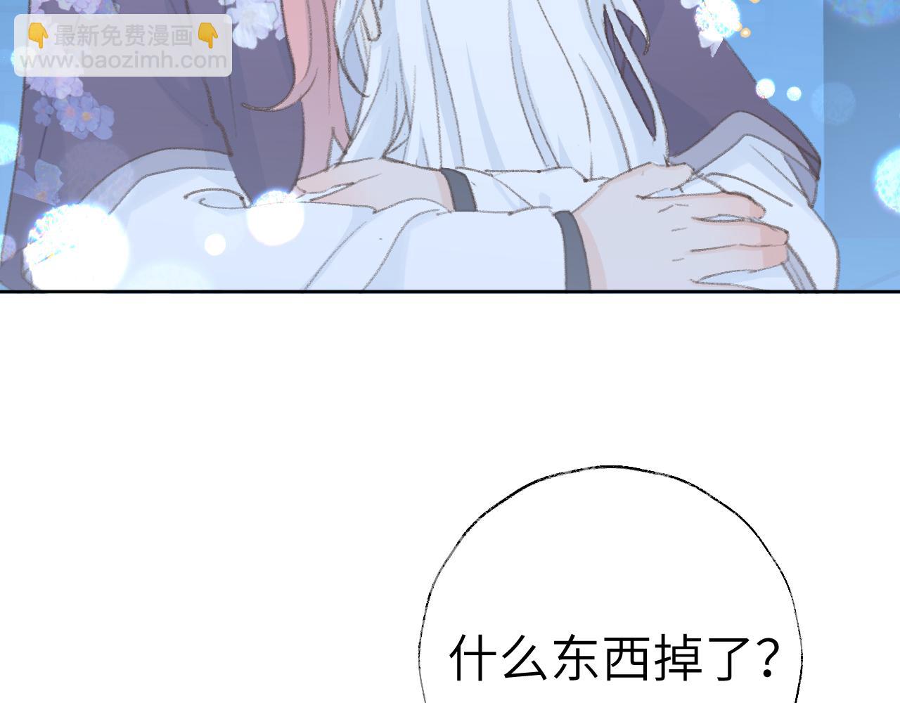 第42话 如果没有毛耳朵78