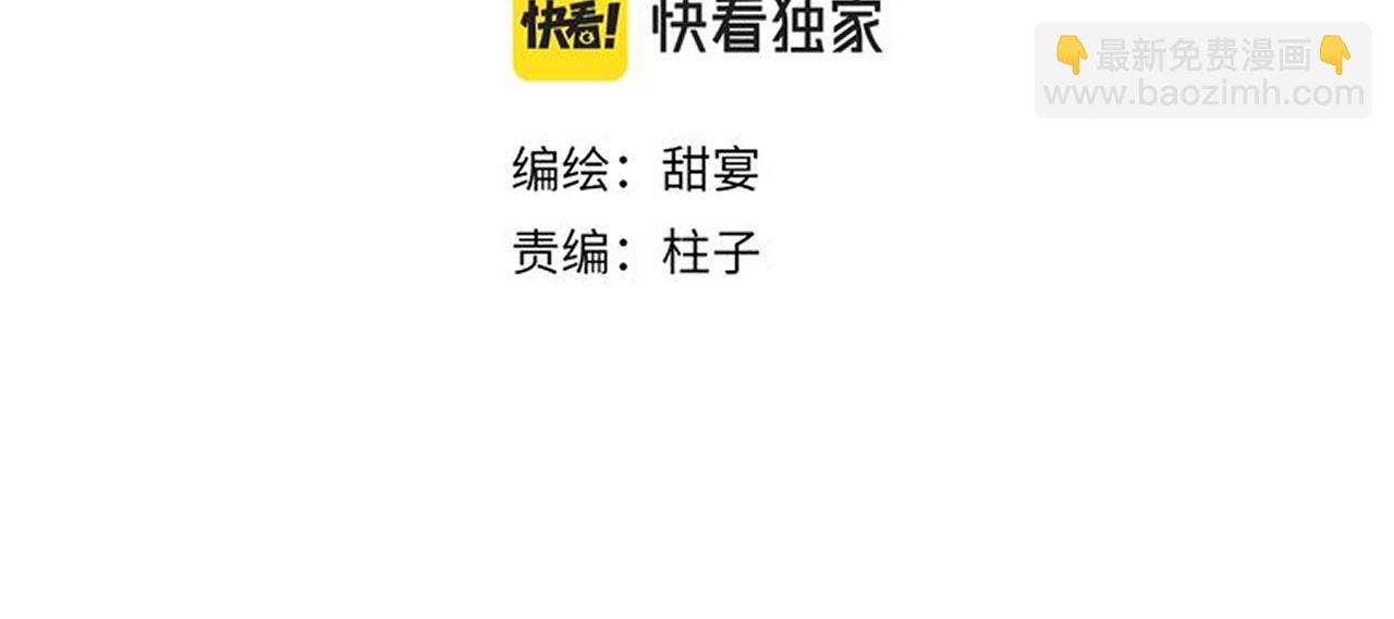 第42话 如果没有毛耳朵8