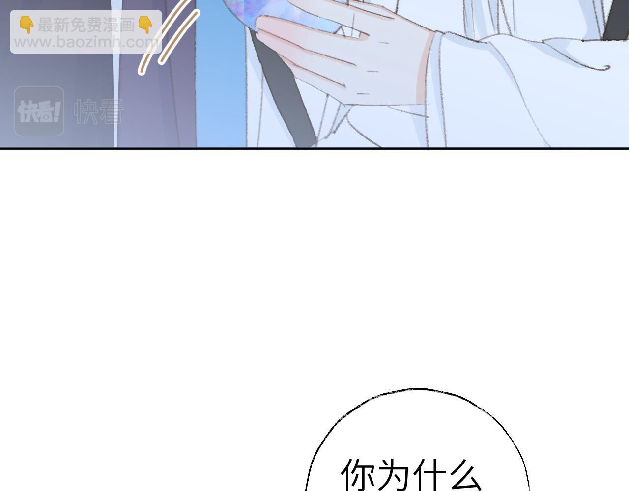 第42话 如果没有毛耳朵82