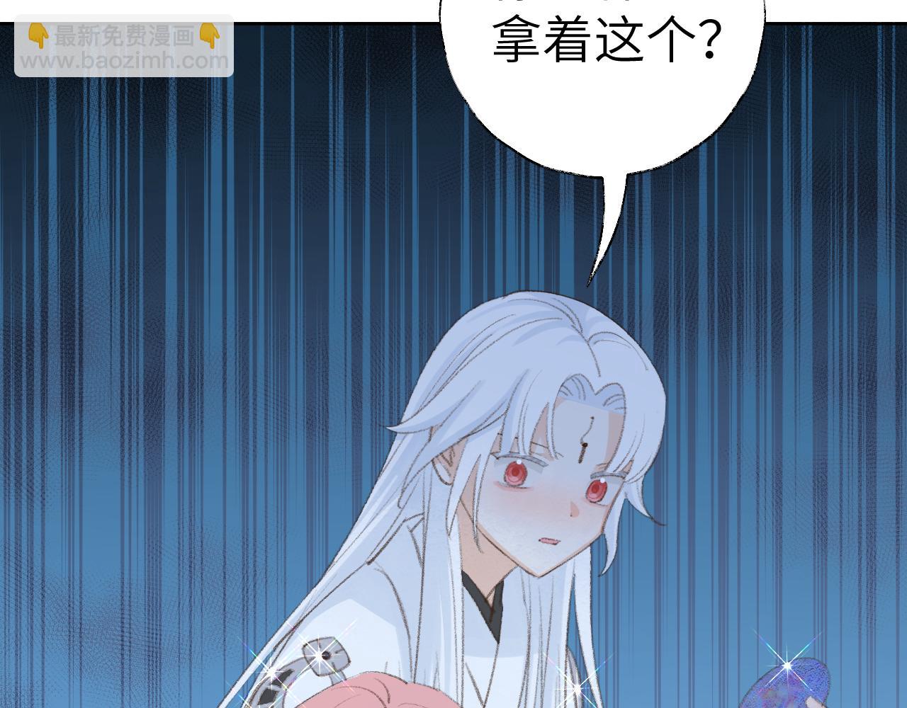 第42话 如果没有毛耳朵83