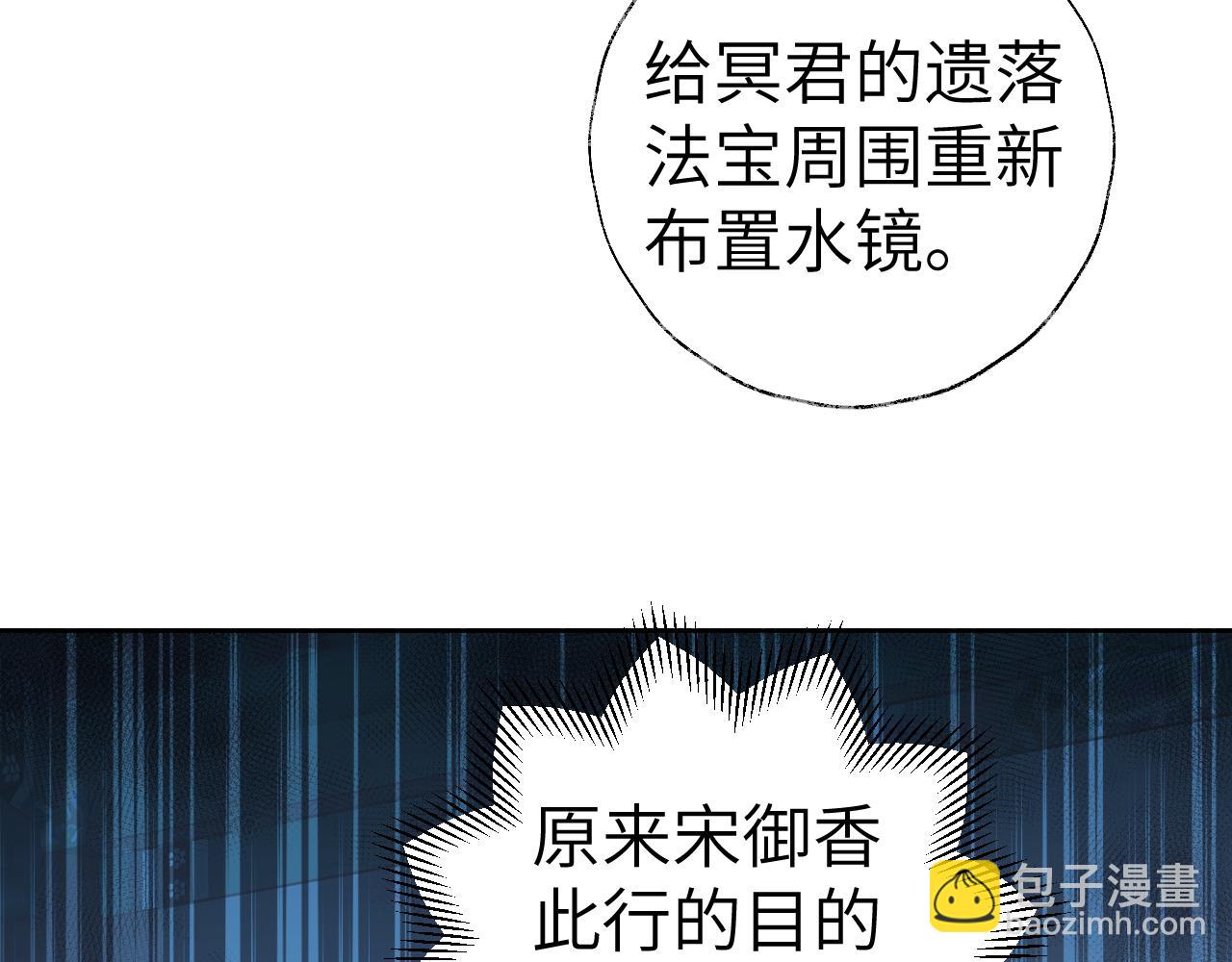 第42话 如果没有毛耳朵87